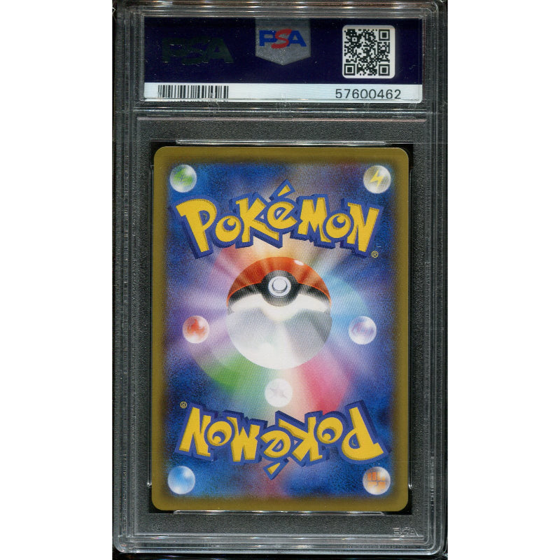 Charizard VMAX (sC 2) VMAX Starter Decks - PSA 10