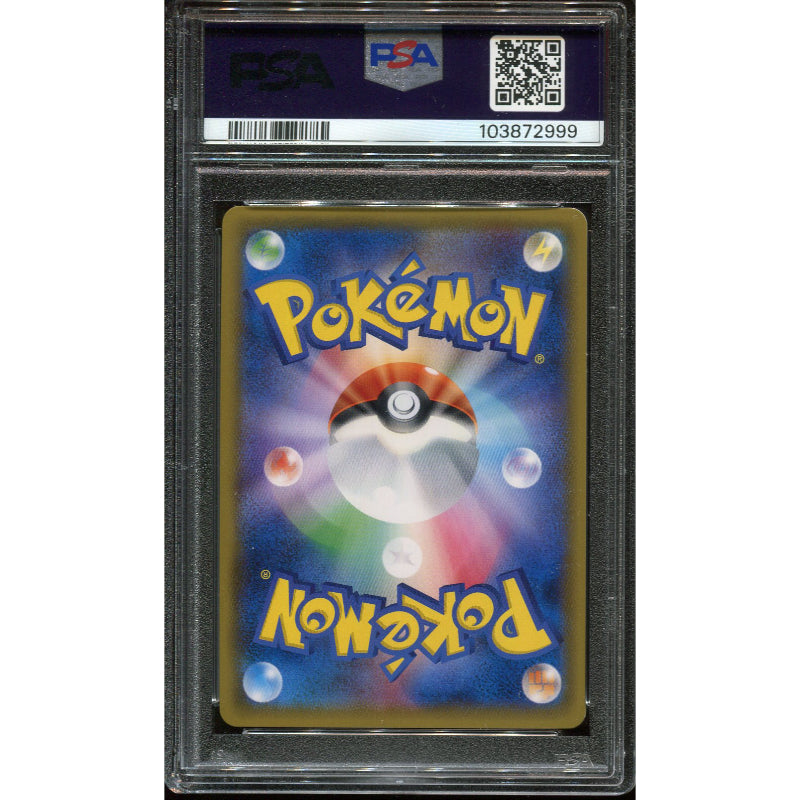 Shining Celebi (sm3+ 004) Shining Legends JP - PSA 10