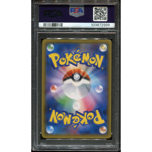 Shining Celebi (sm3+ 004) Shining Legends JP - PSA 10