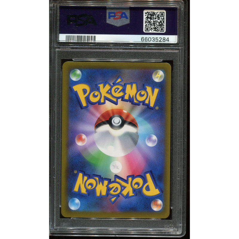 Charizard V (s9 102) Star Birth - PSA 10