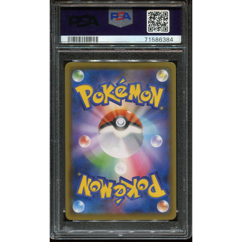 Galarian Articuno V (s5a 74) Matchless Fighters - PSA 10