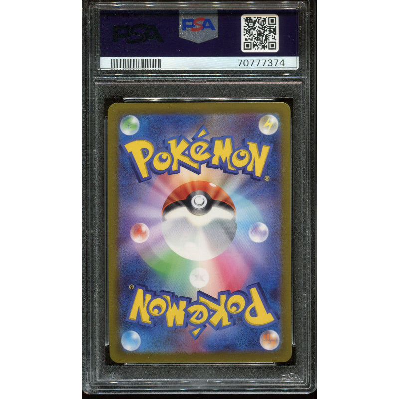 Radiant Eevee (s10b 055) Pokémon GO Enhanced Expansion Pack - PSA 10