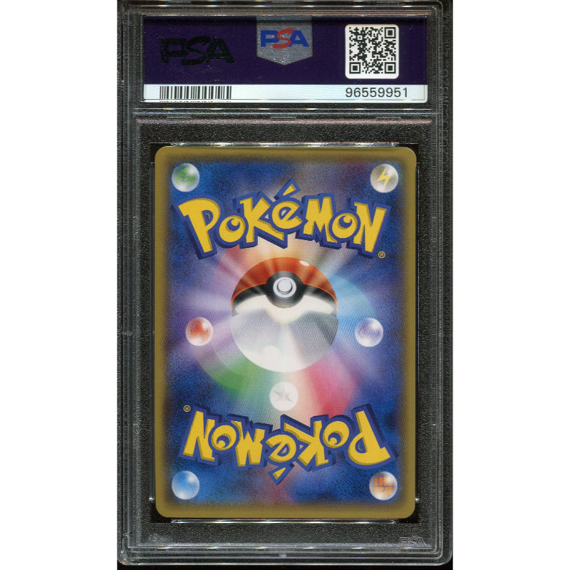Xerneas (BXY 095) The Best of XY - Reverse - PSA 10