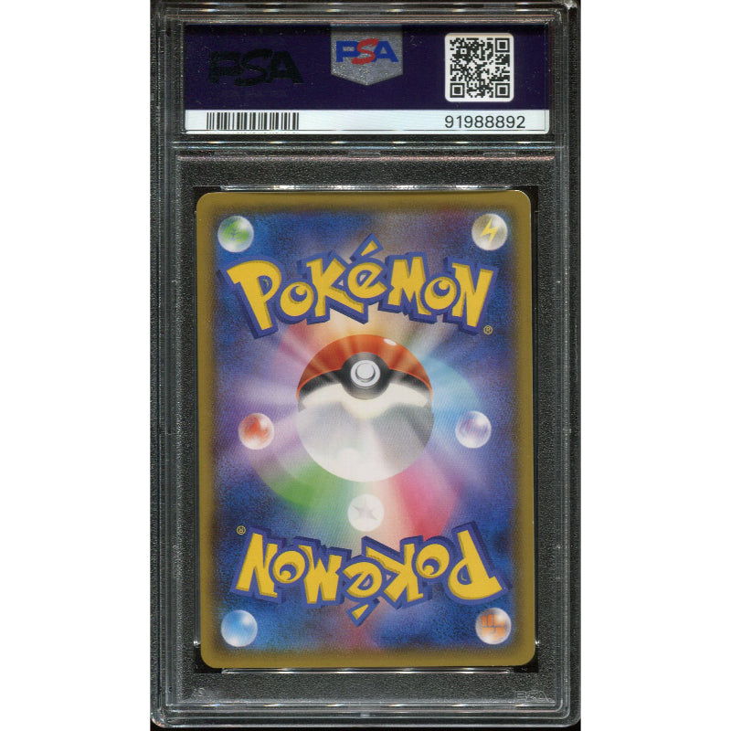 Eevee (sm8b 201) GX Ultra Shiny - PSA 10