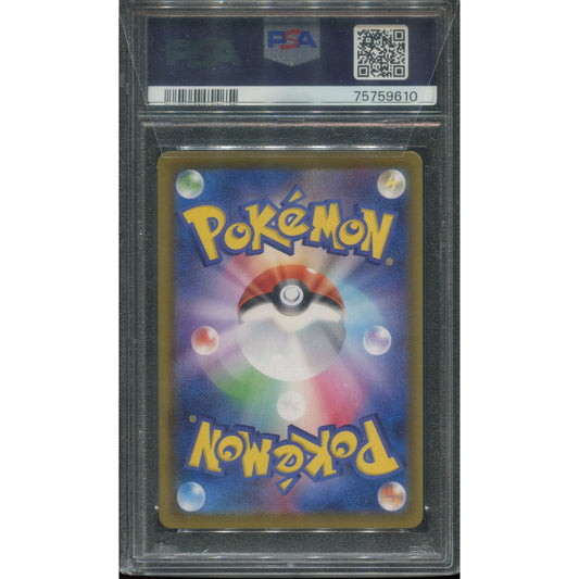 Aroma Lady (s6a 086) Eevee Heroes - PSA 10