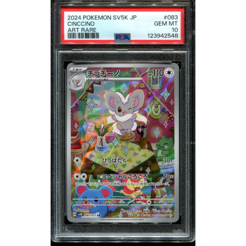 Cinccino (sv5K 083) Wild Force - PSA 10
