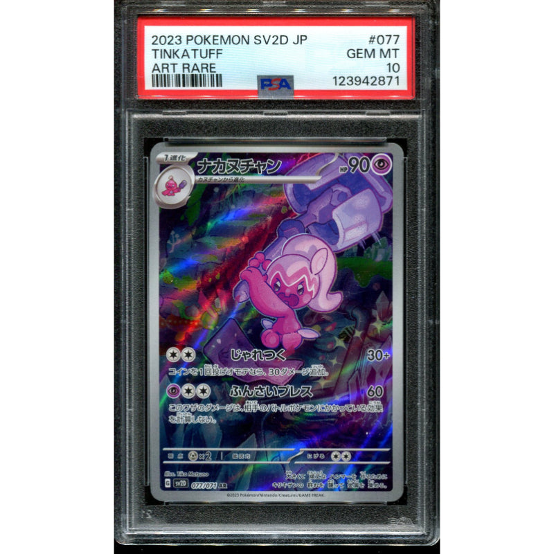 Tinkatuff (sv2D 077) Clay Burst - PSA 10