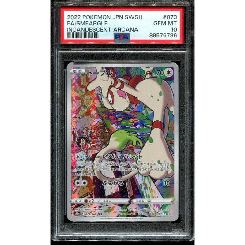 Smeargle (s11a 073) Incandescent Arcana - PSA 10