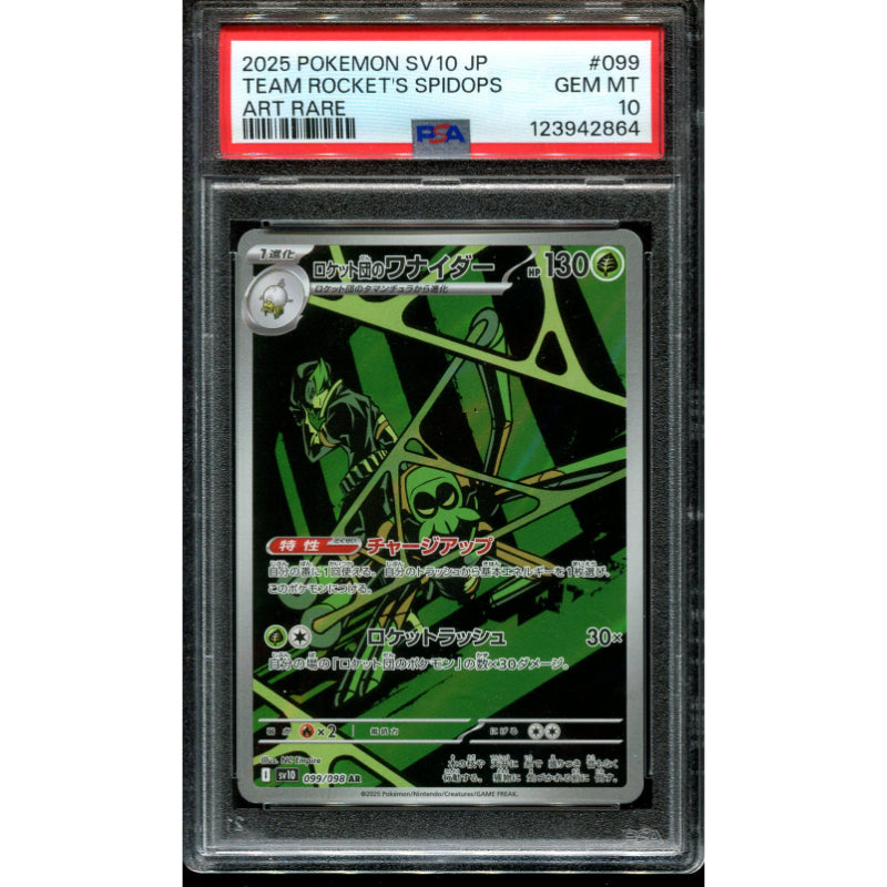 Team Rocket's Spidops (sv10 099) The Glory of Team Rocket - PSA 10