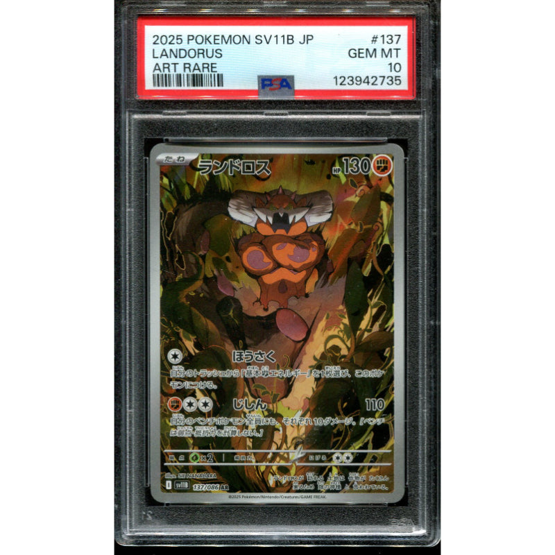 Landorus (sv11B 137) Black Bolt JP - PSA 10