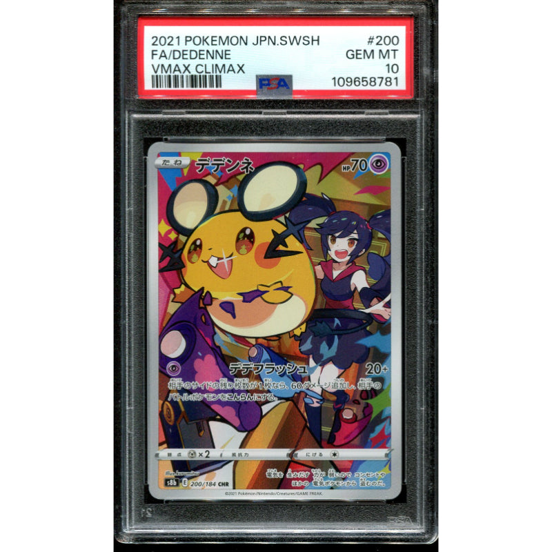 Dedenne (s8b 200) VMAX Climax - PSA 10