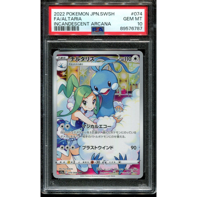 Altaria (s11a 074) Incandescent Arcana - PSA 10