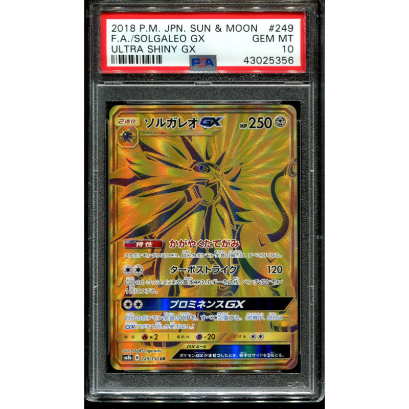 Solgaleo GX (sm8b 249) GX Ultra Shiny - PSA 10