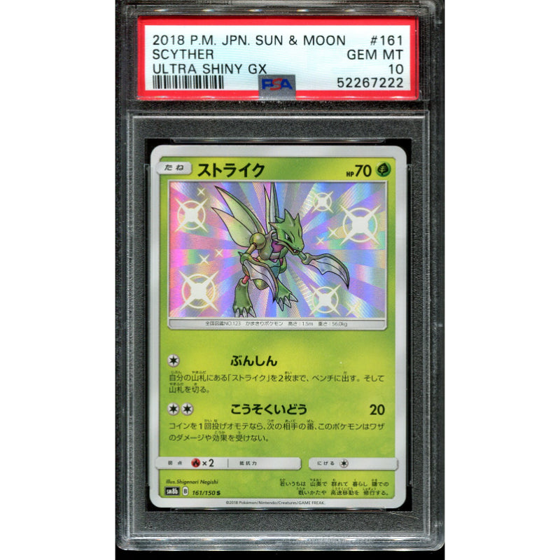 Scyther (sm8b 161) GX Ultra Shiny - PSA 10