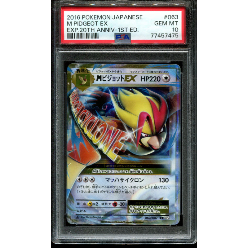 MPidgeot EX (CP6 063) Expansion Pack 20th Anniversary - PSA 10