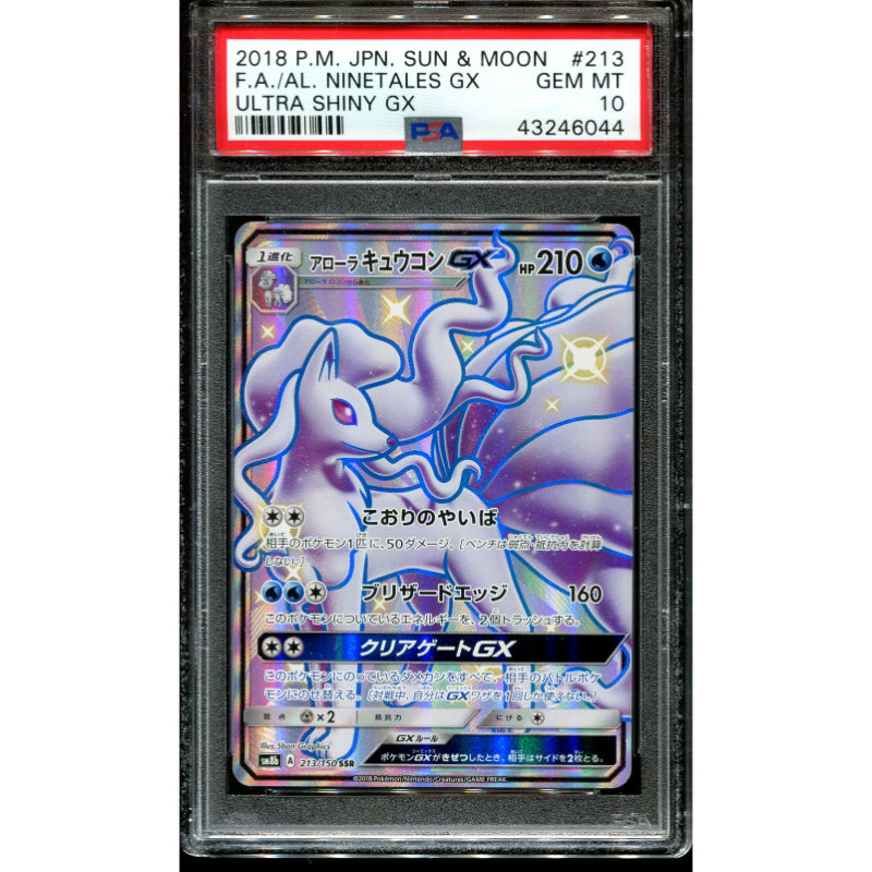 Alolan Ninetales GX (sm8b 213) GX Ultra Shiny - PSA 10