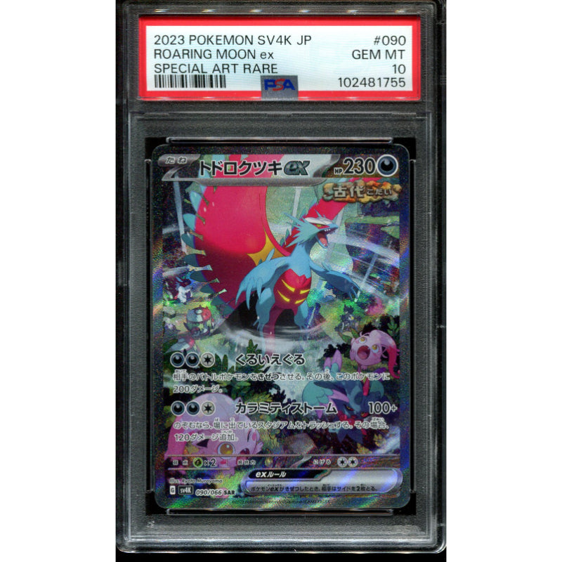 Roaring Moon ex (sv4K 090) Ancient Roar - PSA 10