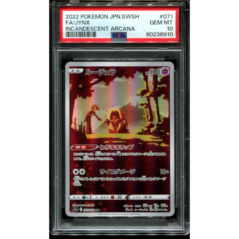 Jynx (s11a 071) Incandescent Arcana - PSA 10