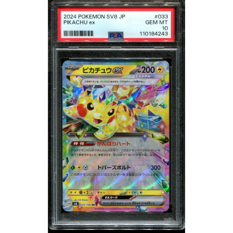Pikachu ex (sv8 033) Super Electric Breaker - PSA 10