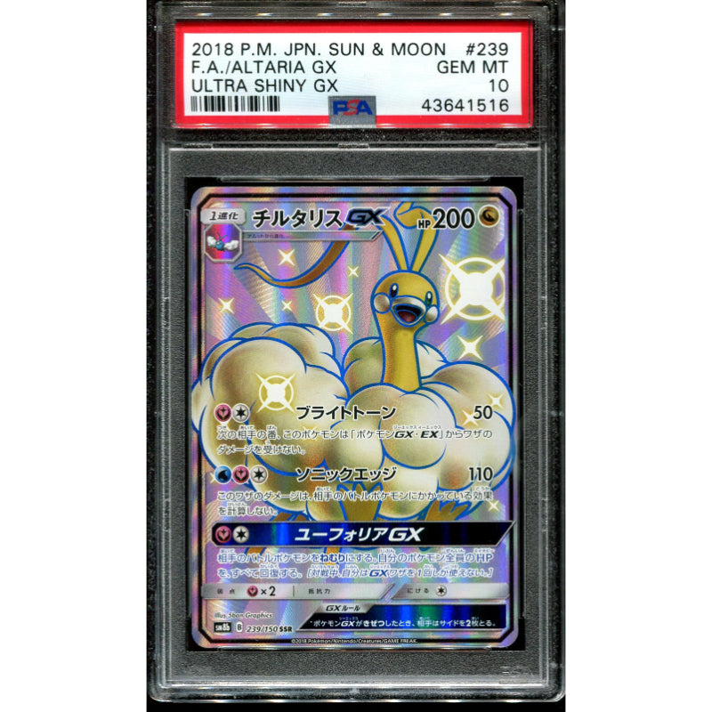 Altaria GX (sm8b 239) GX Ultra Shiny - PSA 10