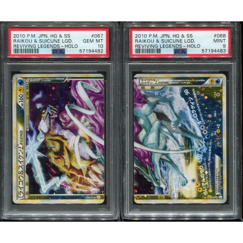 Raikou & Suicune LEGEND (L2 067) + (L2 068) Reviving Legends - PSA 10 / PSA 9 (Unlimited) *RARE*