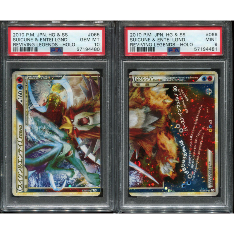 Suicune & Entei LEGEND (L2 065) + (L2 066) Reviving Legends - PSA 10 / PSA 9 (Unlimited) *RARE*