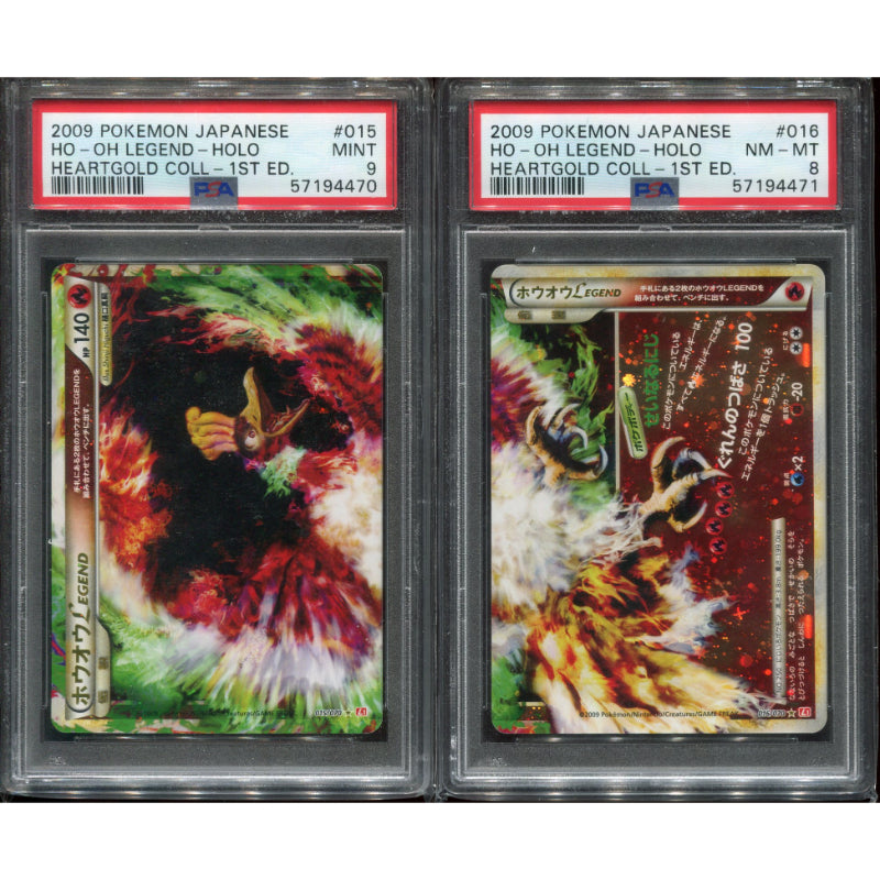 Ho-Oh LEGEND (L1HG 015) + (L1HG 016) HeartGold Collection - PSA 9 / PSA 8 (Unlimited) *RARE*