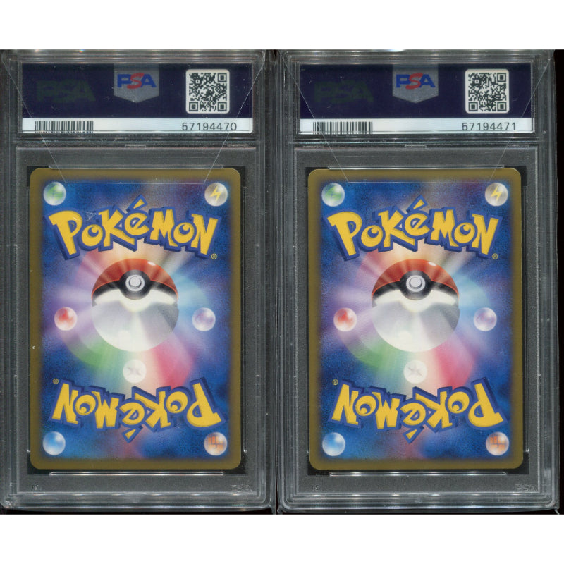 Ho-Oh LEGEND (L1HG 015) + (L1HG 016) HeartGold Collection - PSA 9 / PSA 8 (Unlimited) *RARE*