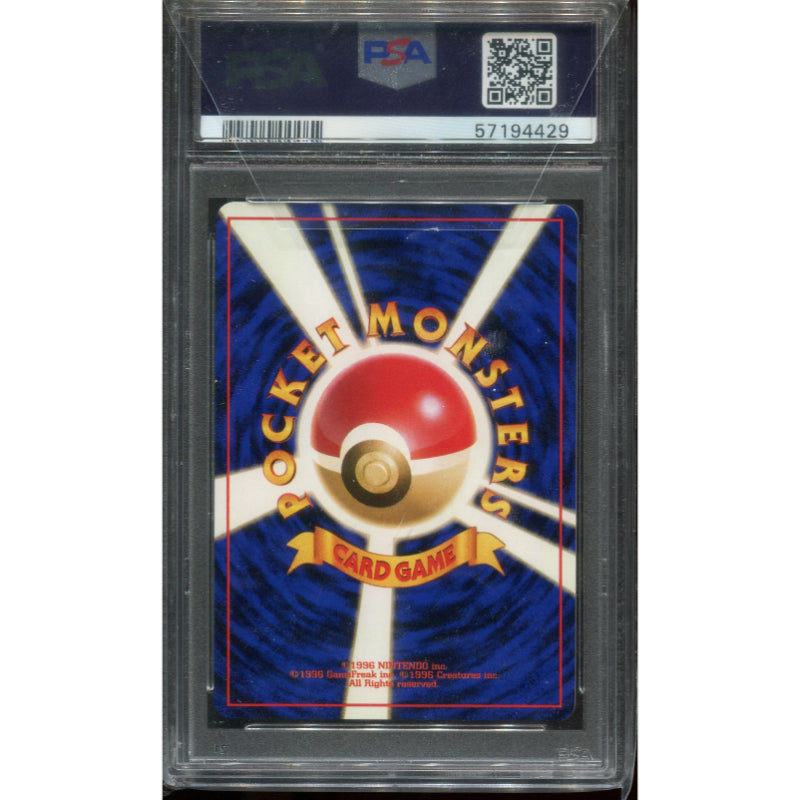Typhlosion (#157) Premium File - Holo - PSA 10