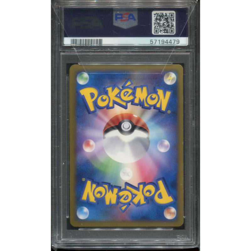 Lugia LEGEND (L1SS 030) SoulSilver Collection - Unlimited - PSA 9