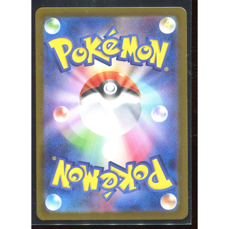 Meloetta (mBD 022) MEGA Starter Set Mega Diancie ex