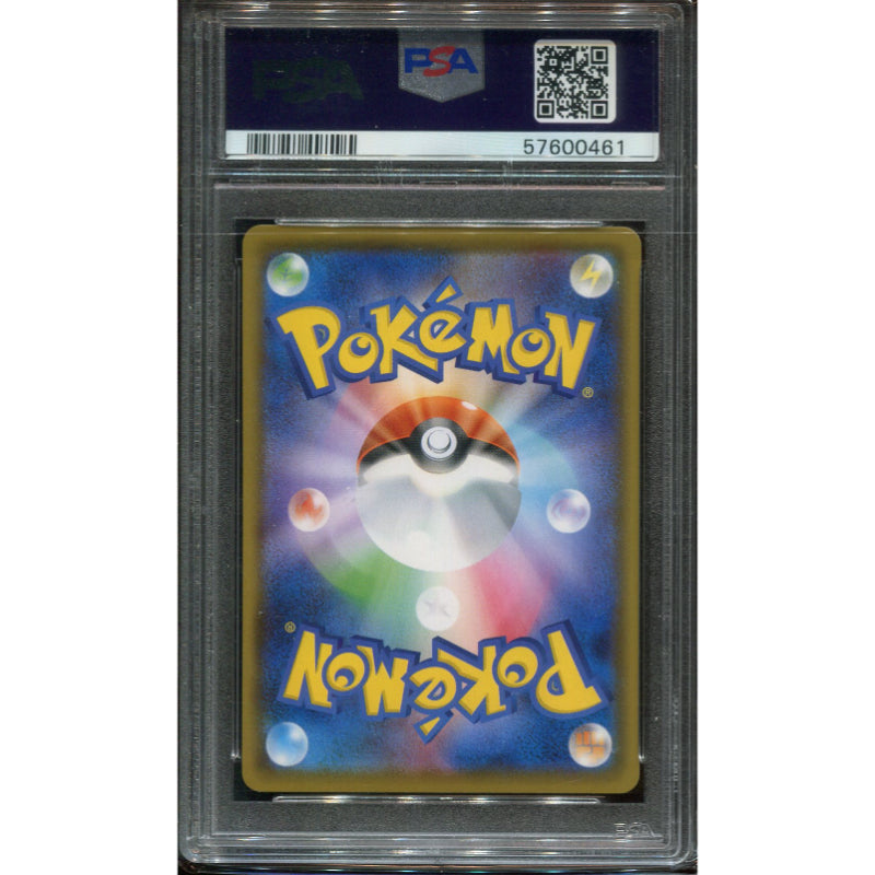 Charizard VMAX (sC 2) VMAX Starter Decks - PSA 10