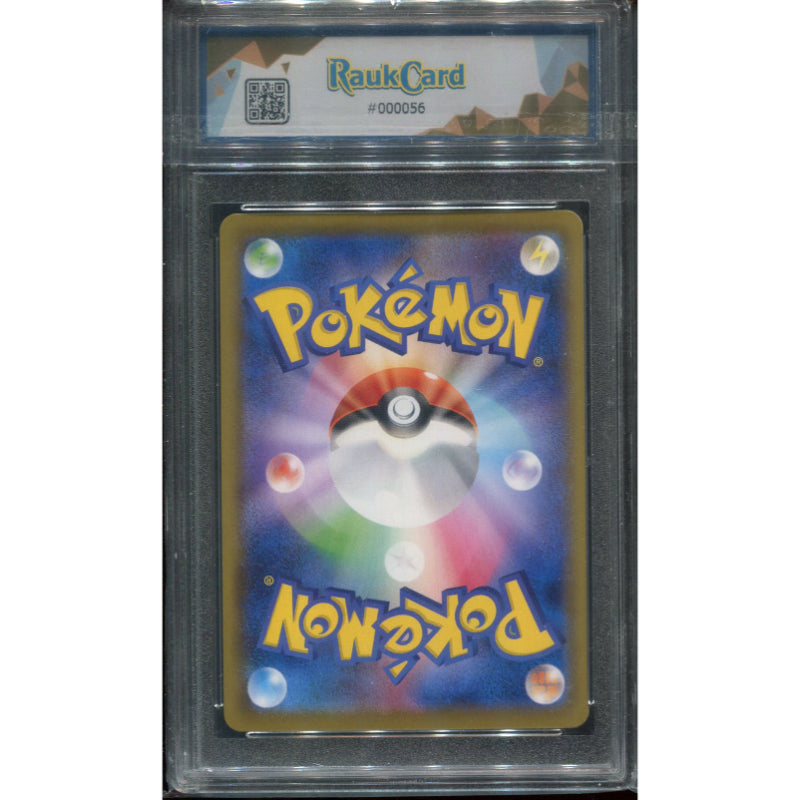 Jolteon V (s6a 078) Eevee Heroes - RaukCard 10