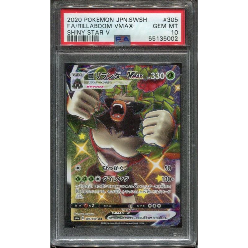 Rillaboom VMAX (s4a 305) Shiny Star V - PSA 10