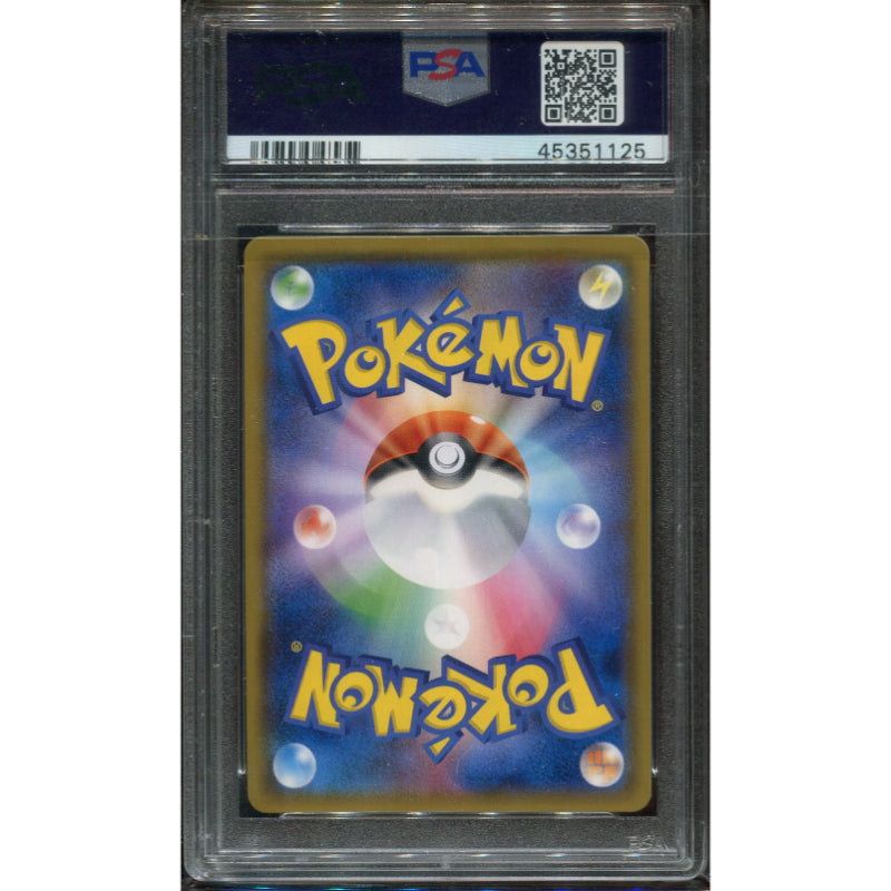 Mimikyu (SM-P 198) Mimikyu Special Box Promos - PSA 10