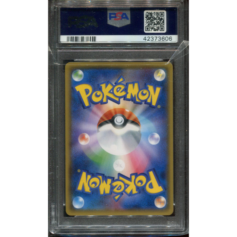 Team Rocket's Mimikyu GX (smD 010) Ash vs Team Rocket Deck Kit - PSA 10