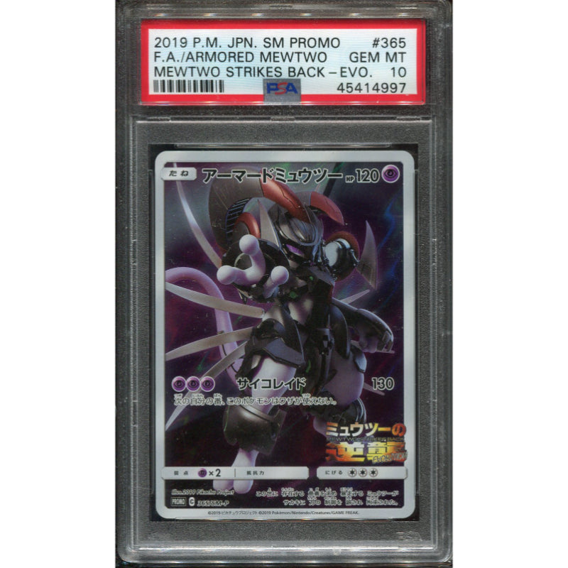 Armored Mewtwo (SM-P 365) Mewtwo Strikes Back Promo - PSA 10
