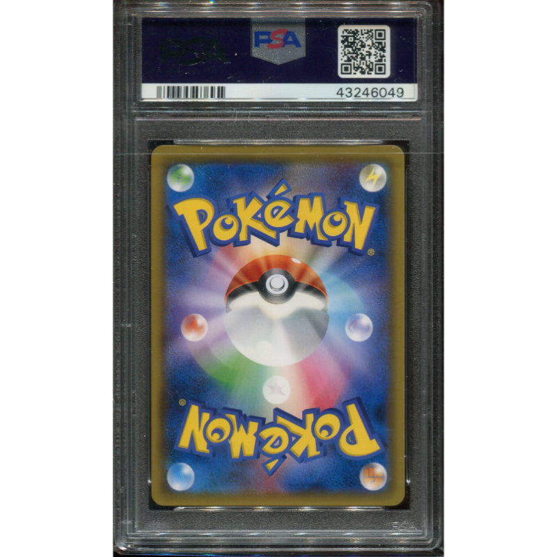 Gengar & Mimikyu GX (sm9 113) Tag Bolt - PSA 10