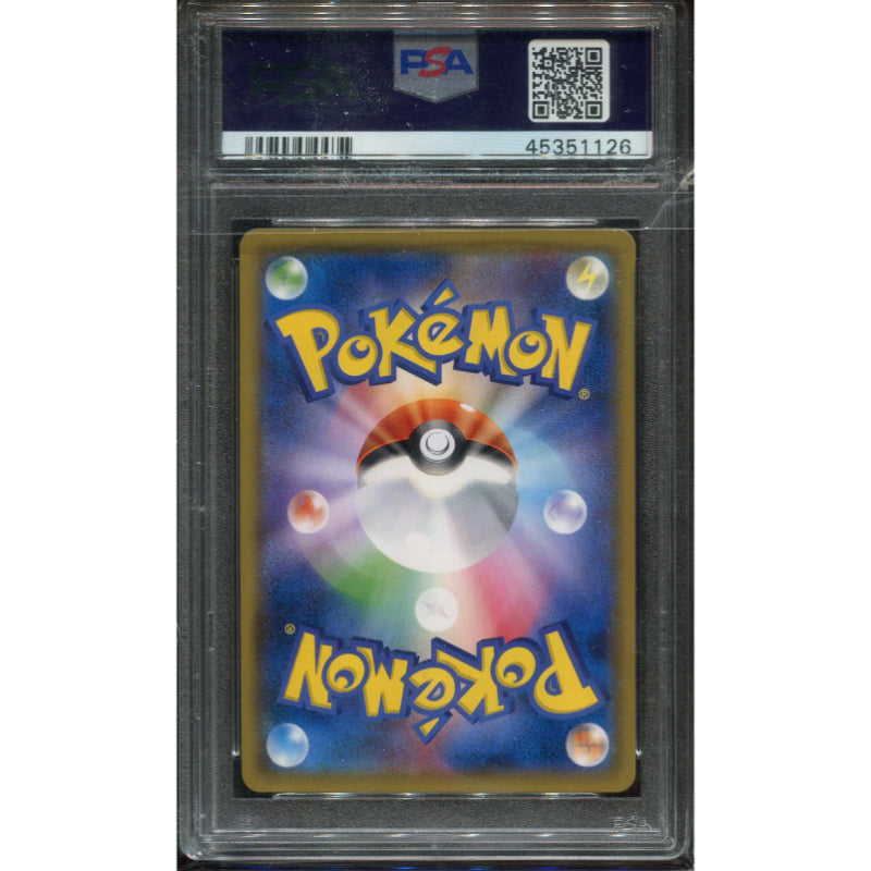Pikachu (SM-P 199) Mimikyu Special Box Promo - PSA 10