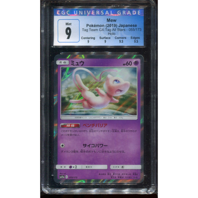 Mew (sm12a 055) Tag Team GX: Tag All Stars - CGC 9