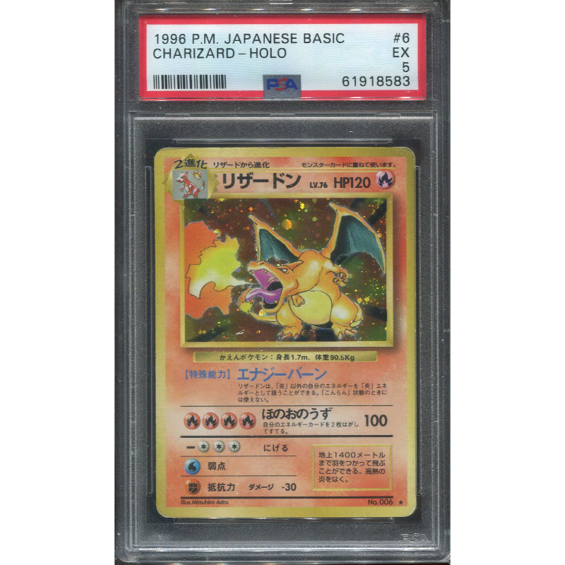 Charizard (EXP) Expansion Pack - PSA 5