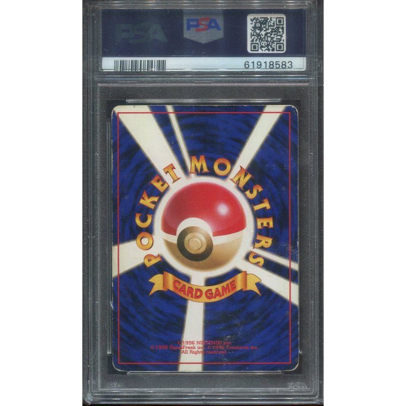 Charizard (EXP) Expansion Pack - PSA 5