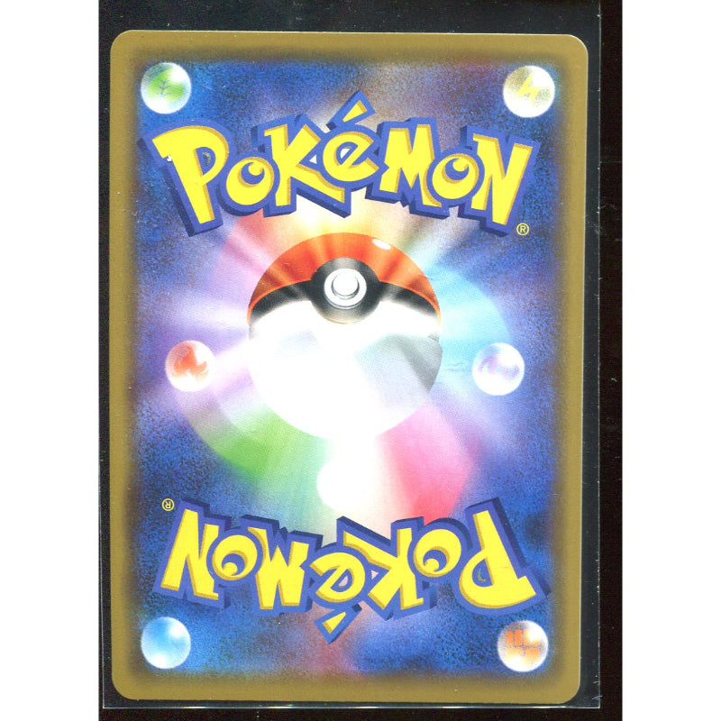 Dedenne GX (sm12a 048) Tag Team GX: Tag All Stars