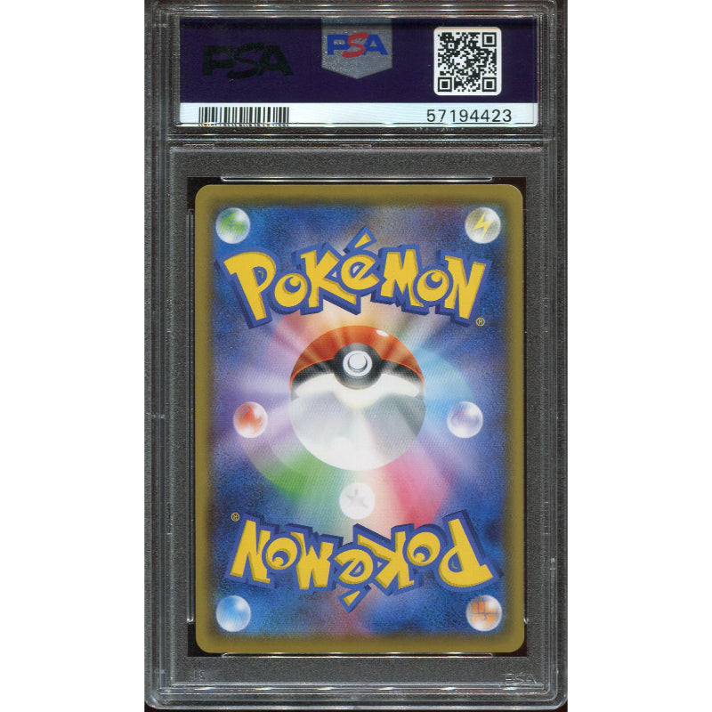 Charizard V (sC 1) VMAX Starter Decks - PSA 10