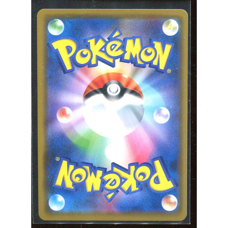 Silvally GX (sm11b 041) Dream League