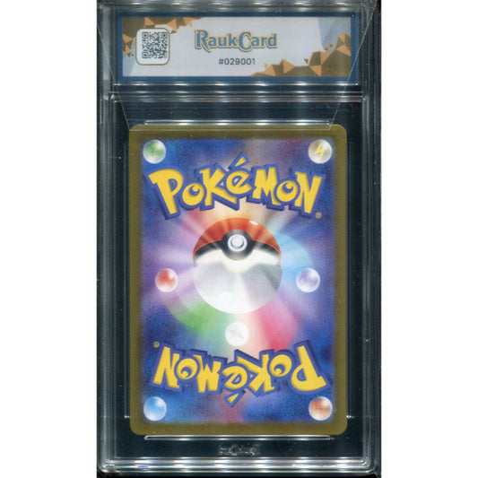 Squirtle (sv2a 170) Pokémon Card 151 - RaukCard 10