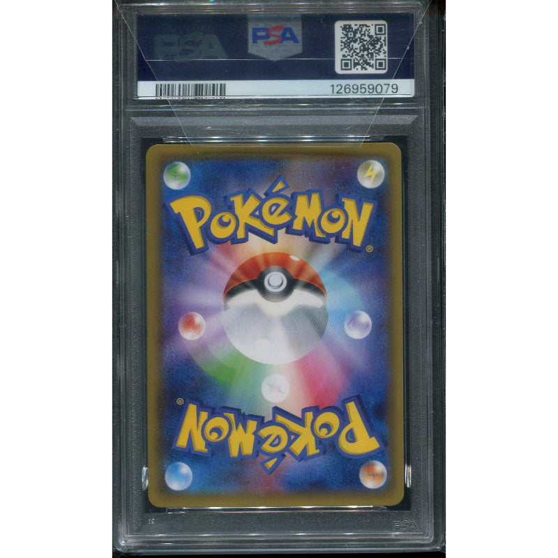 Yveltal (CP3 018) PokéKyun Collection - PSA 10