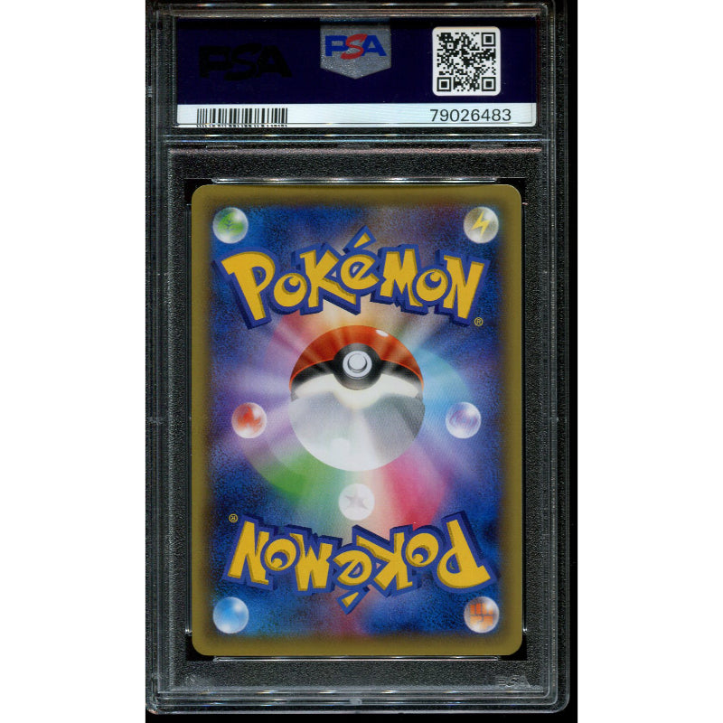 Jirachi (CP5 027) Mythical & Legendary Dream Shine Collection - PSA 10