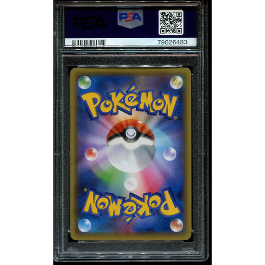 Jirachi (CP5 027) Mythical & Legendary Dream Shine Collection - PSA 10