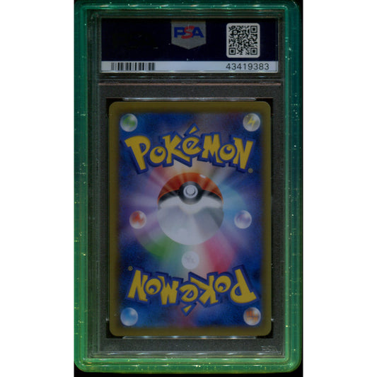 Pikachu & Zekrom GX (sm9 112) Tag Bolt - PSA 10